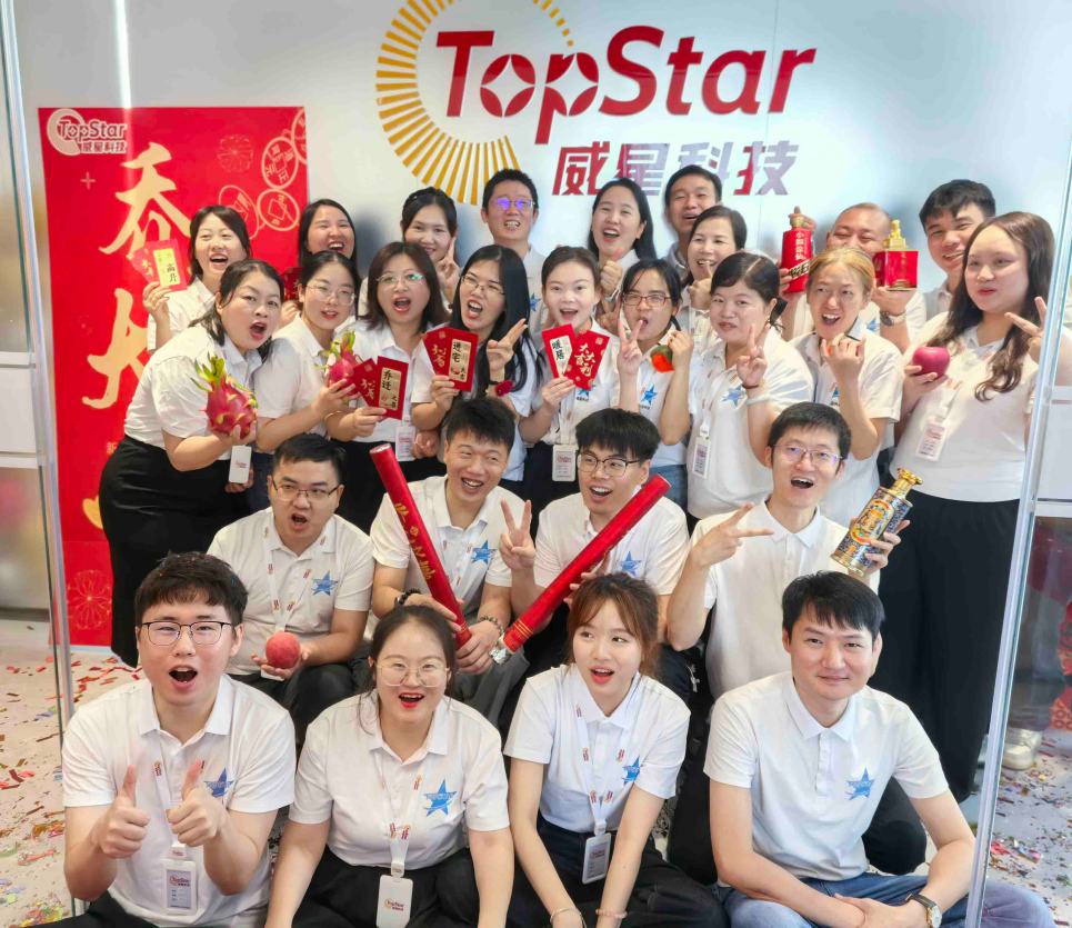 Topstar Relocates to Shenhui Building: A New Chapter of Growth and Excellence