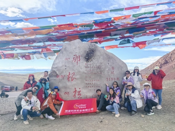 Topstar's trip to Tibet